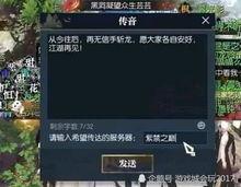 逆水寒最新爆料头像怎么获得,揭秘头像生成秘籍，解锁个性形象新方式  第2张